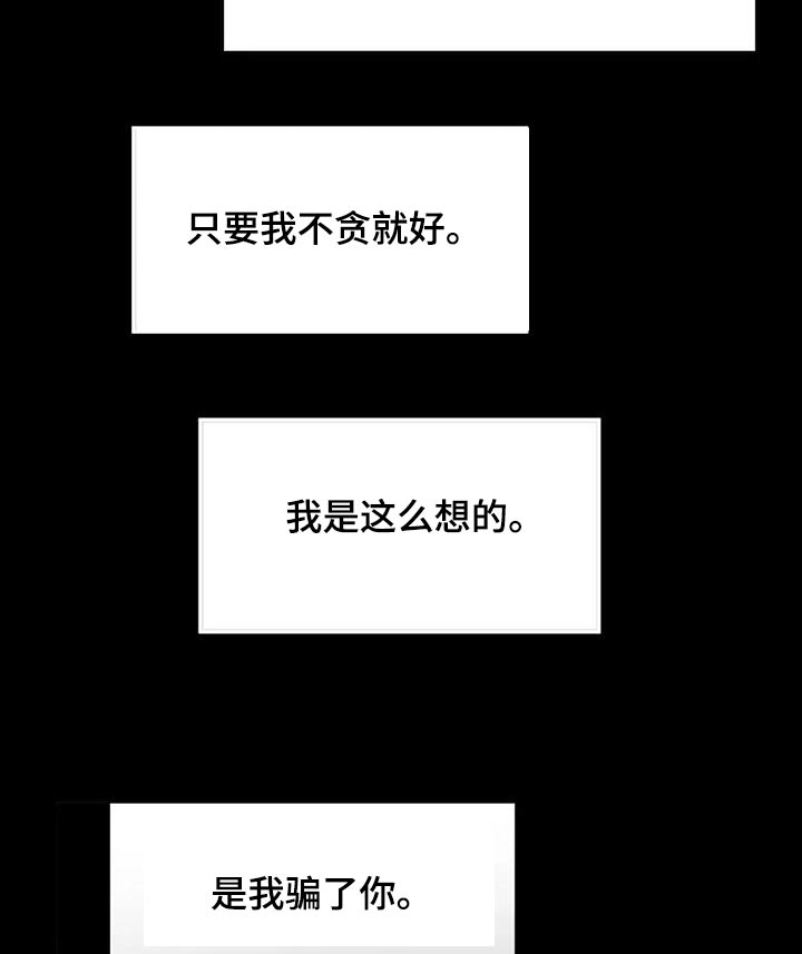 闺蜜至亲漫画免费阅读全集漫画,第81章：考上3图