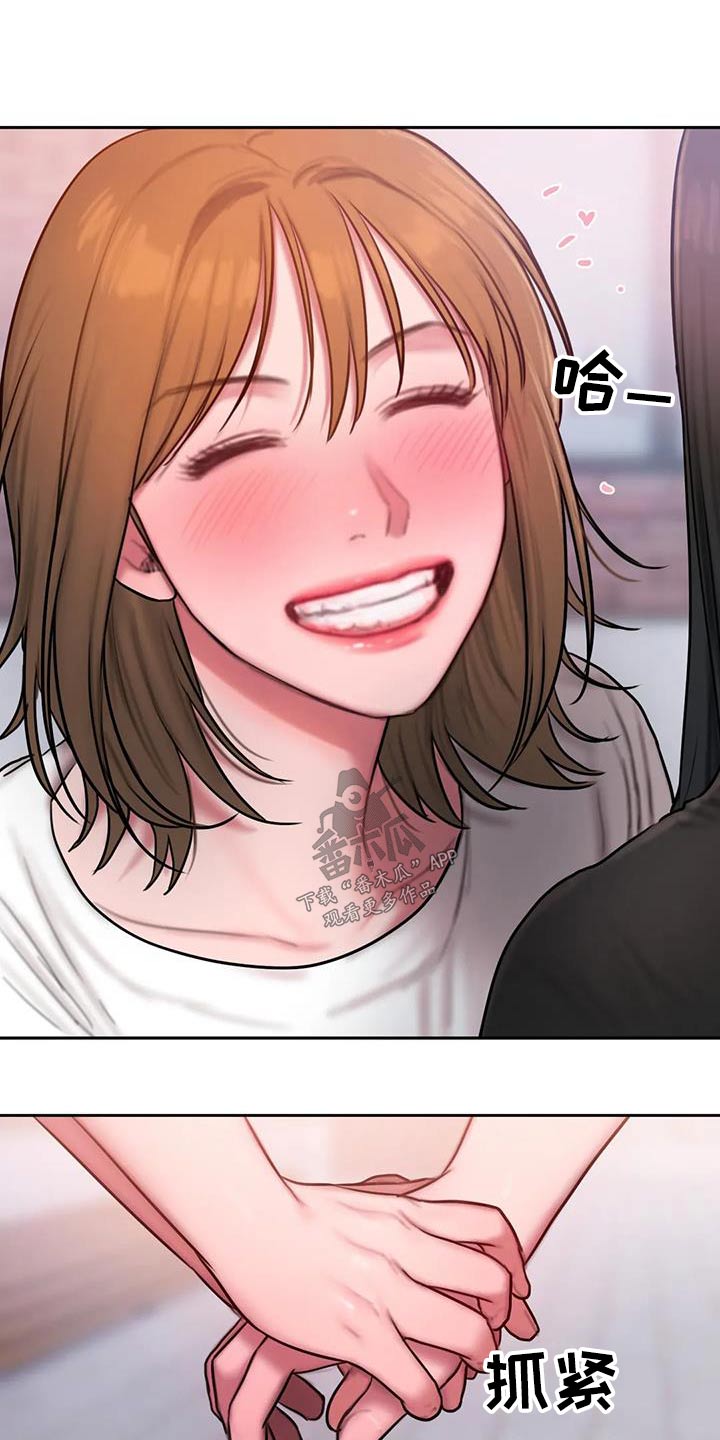 闺蜜至亲-坏思想日记漫画完整版漫画,第94章：有话要说3图