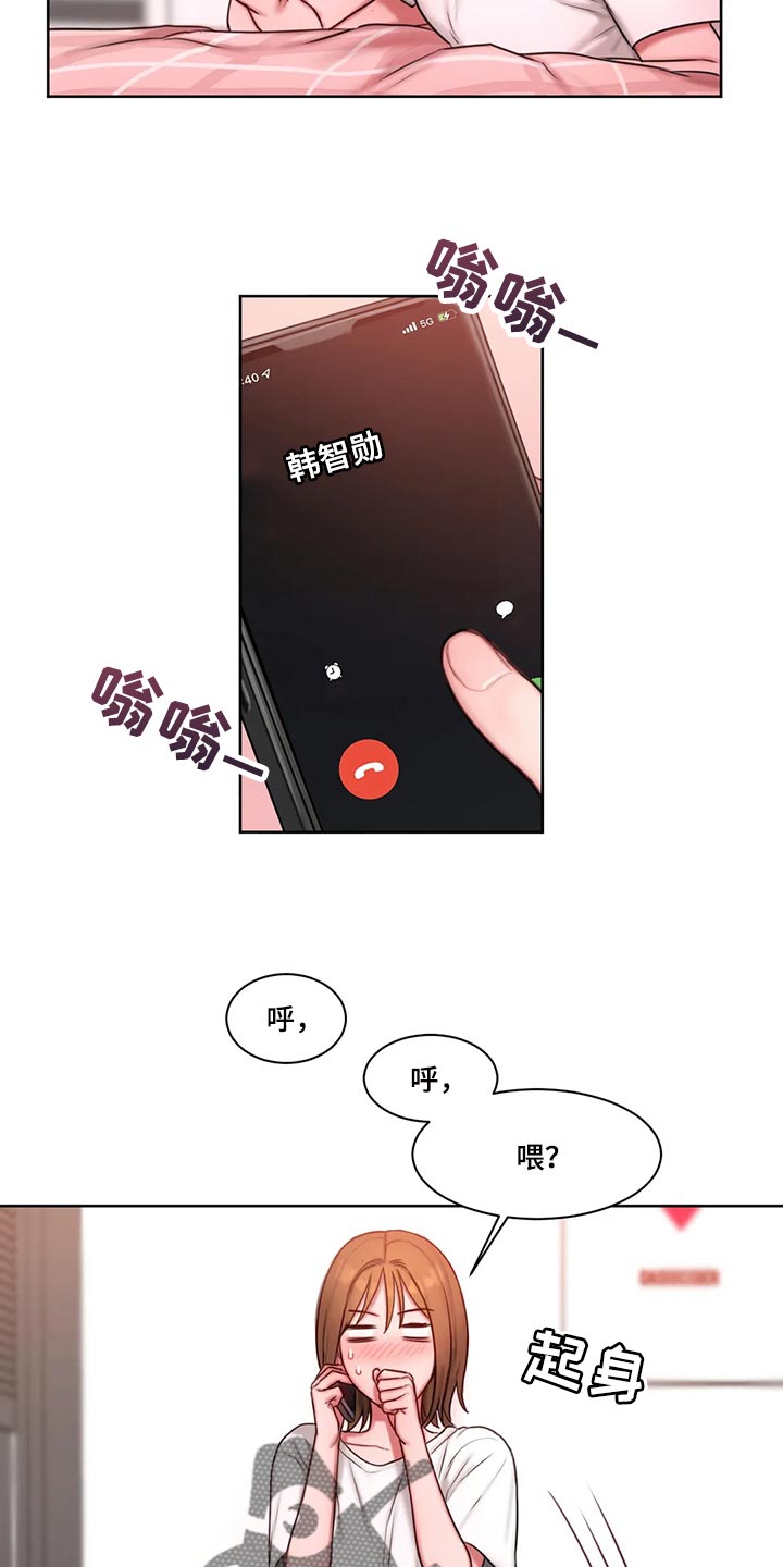 闺蜜至亲漫画,第27章：看电影5图