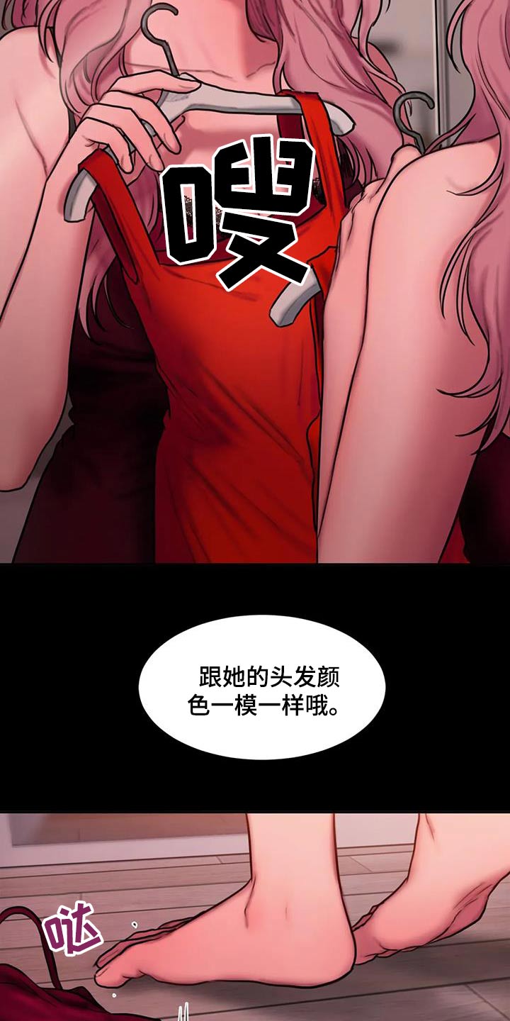 闺蜜之情的唯美句子漫画,第108章：吸引3图
