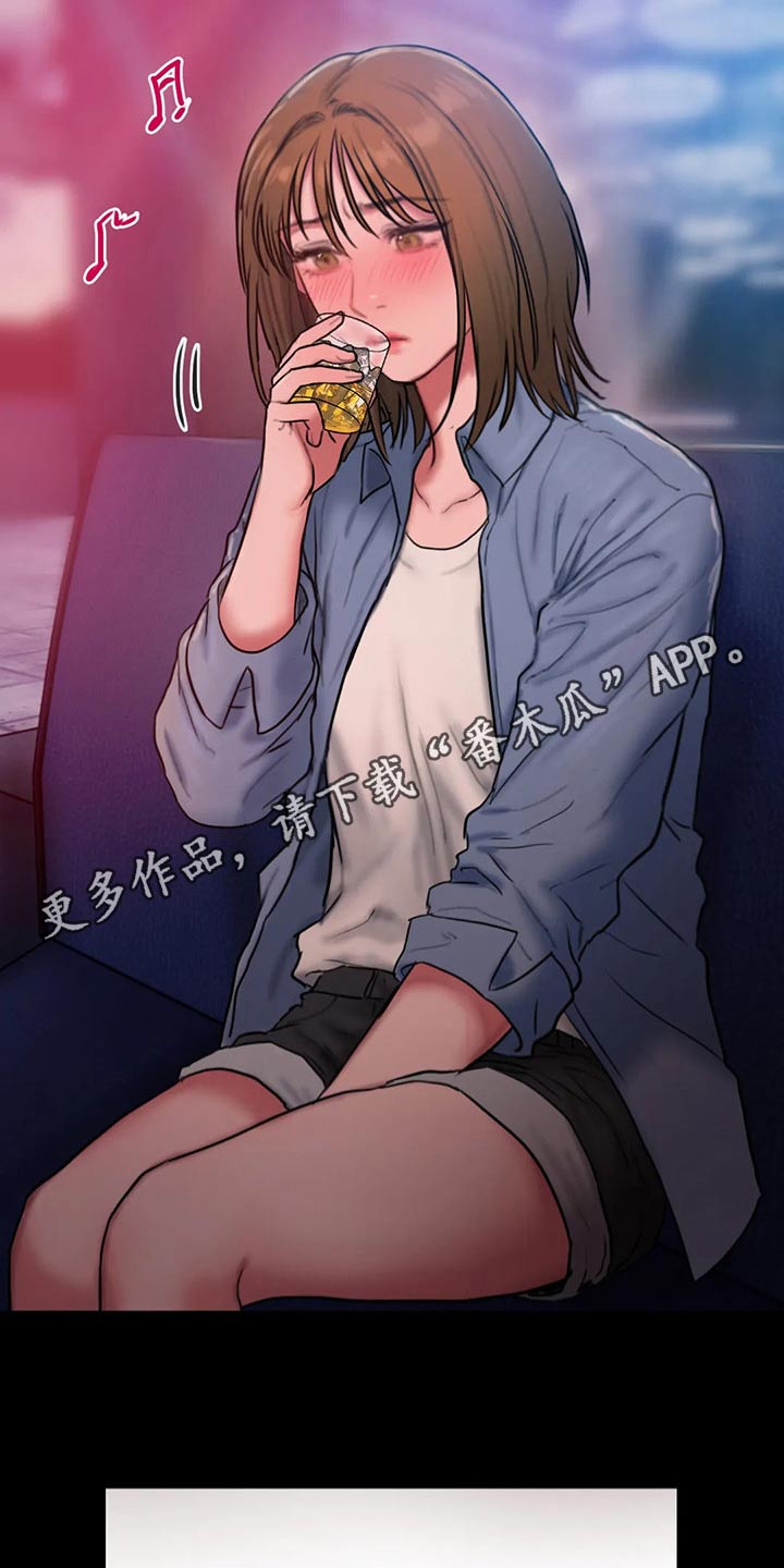 闺蜜至亲坏思想日记漫画,第105章：傻傻地1图