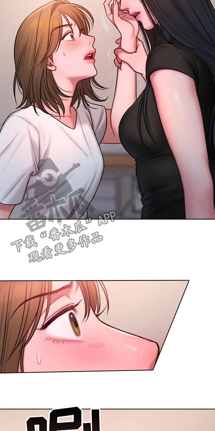 闺蜜至亲漫画免费观看漫画,第43章：好在意4图