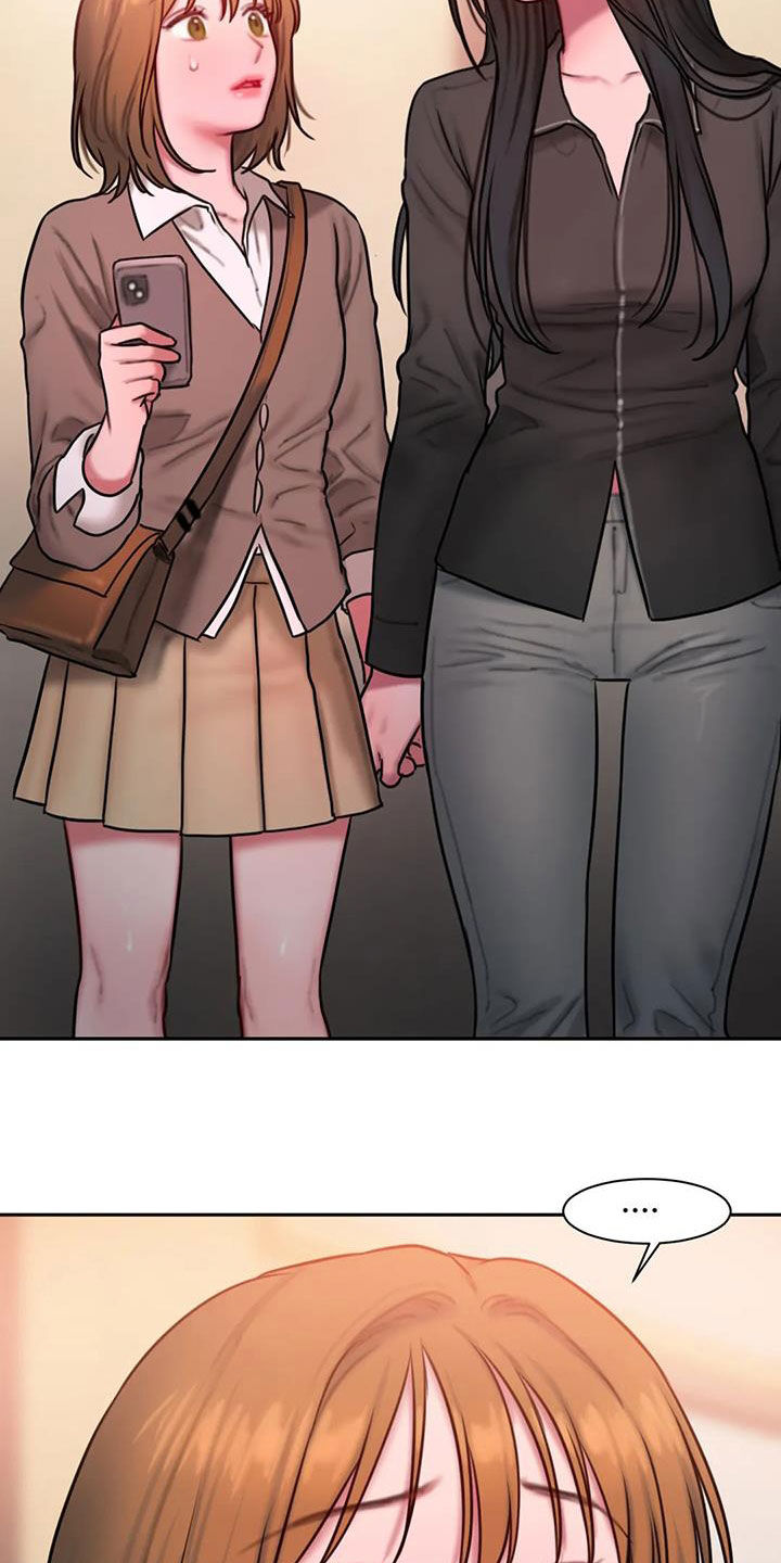 闺蜜至亲作者漫画,第72章：解释贴2图