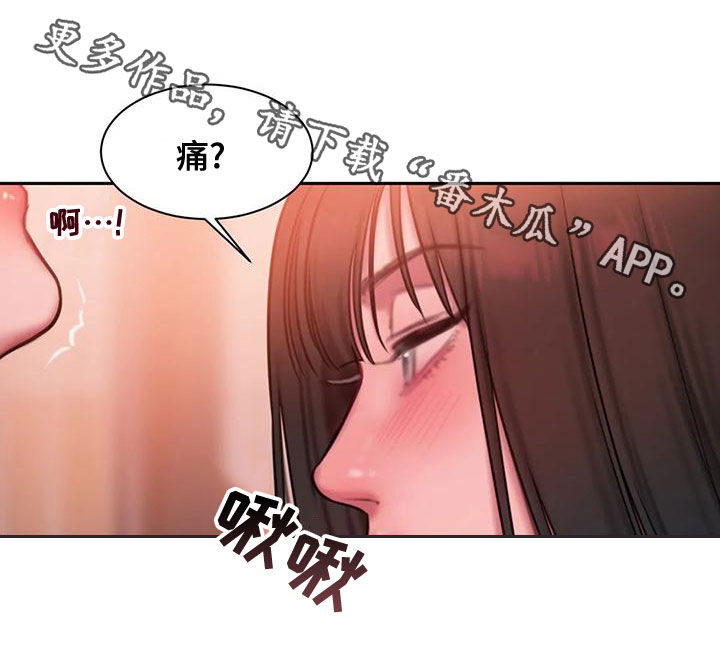 至闺蜜暖心的一大段话漫画,第64章：你更美3图