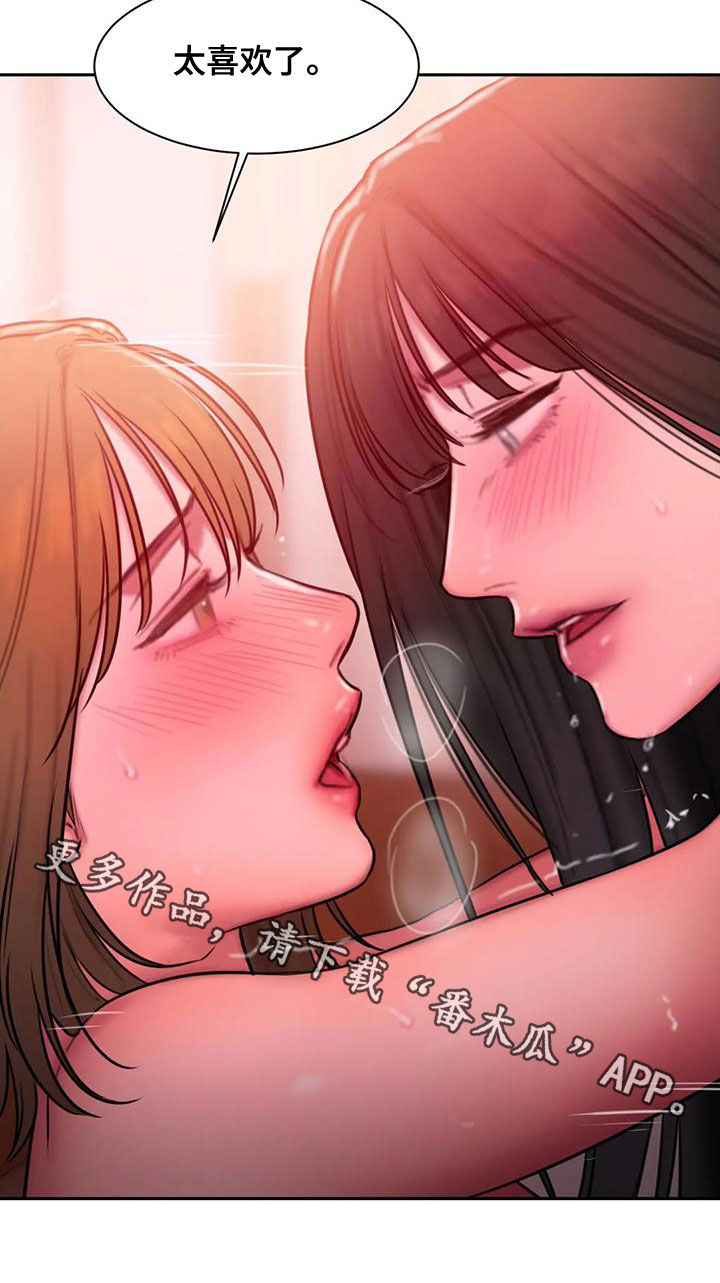 闺蜜至亲作者漫画,第65章：继续说5图