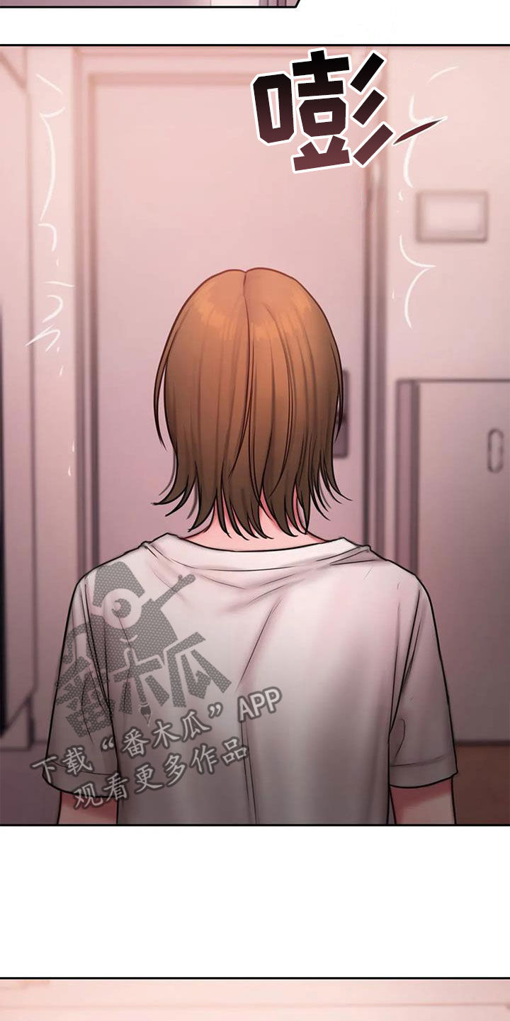 闺蜜至亲无删减版漫画,第47章：在期待什么5图