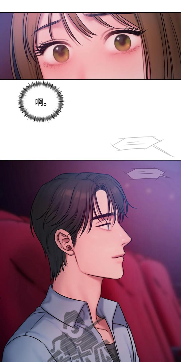 闺蜜至亲-坏思想日记漫画完整版漫画,第40章：害羞了2图