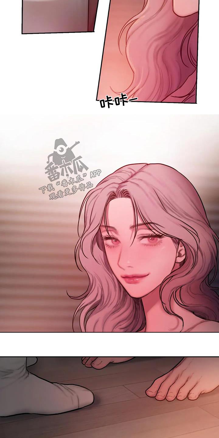 闺蜜至亲漫画,第87章：为什么4图