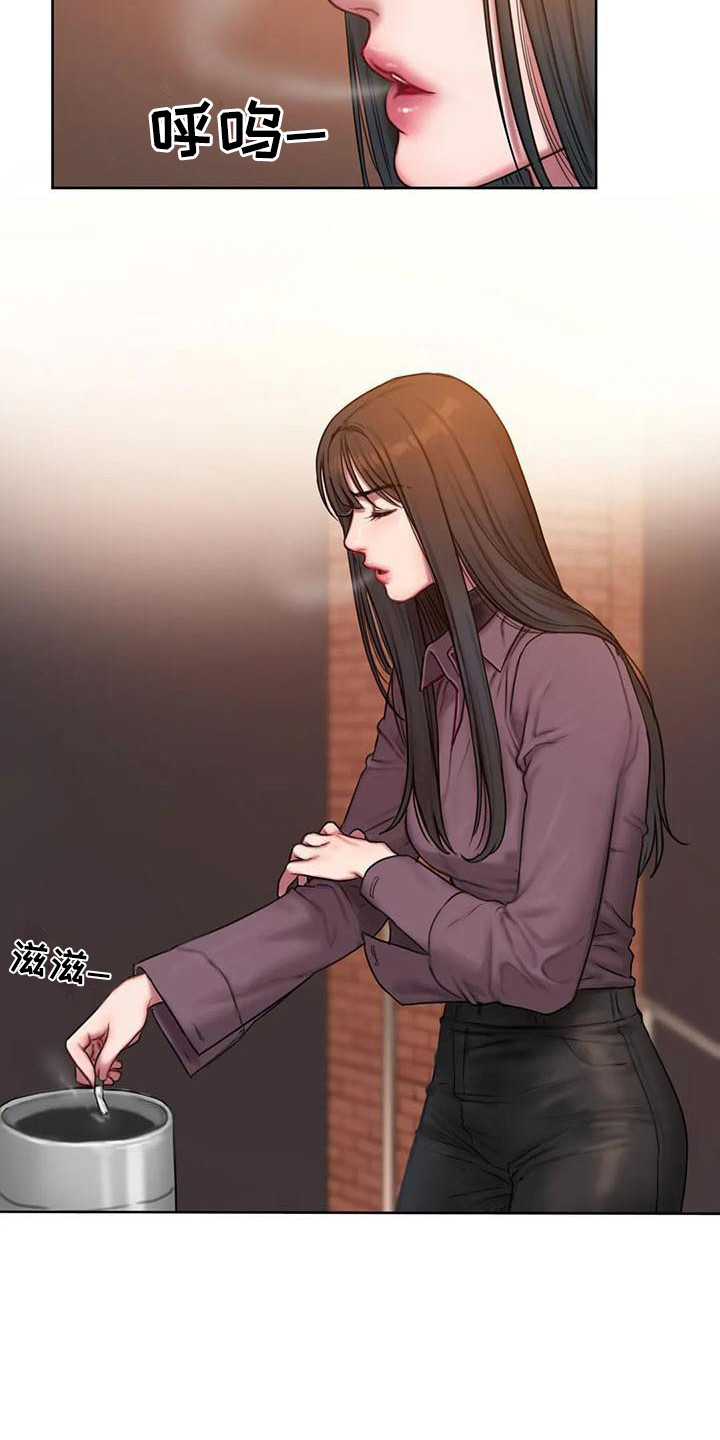 闺蜜至亲-坏思想日记漫画完整版漫画,第9章：没心思5图