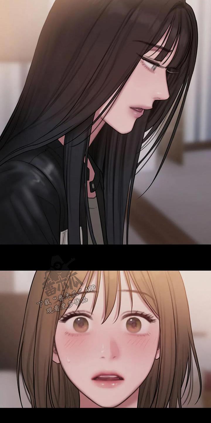 至闺蜜暖心的一大段话漫画,第84章：我都记得4图