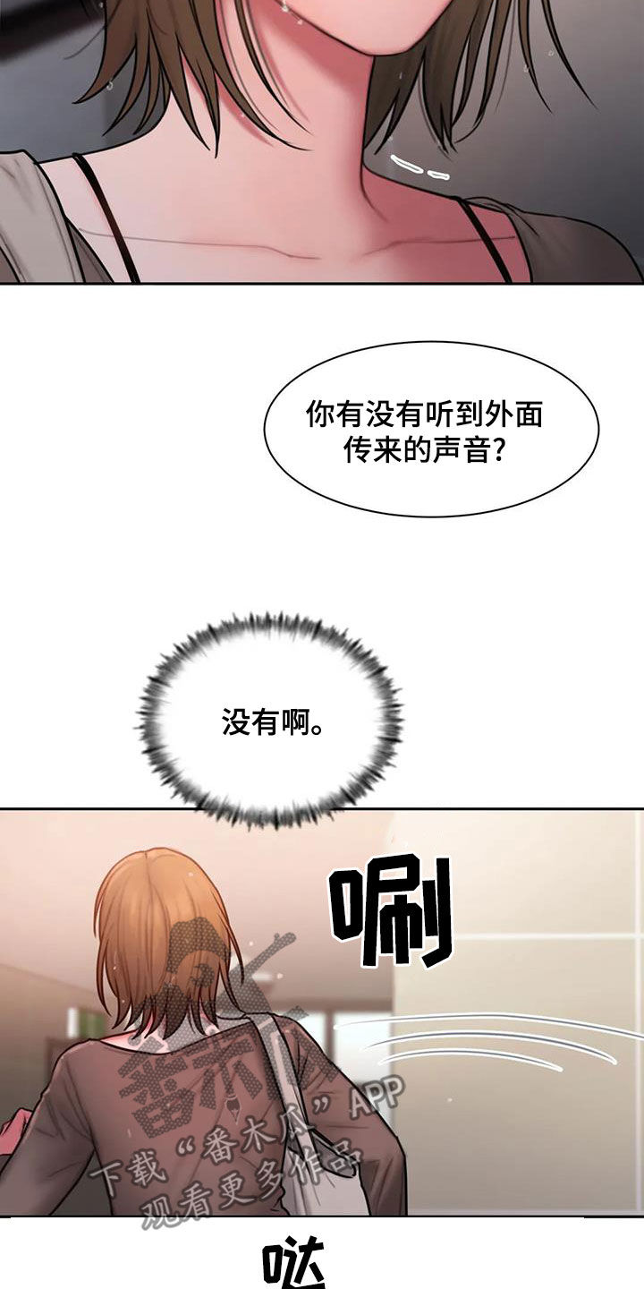 闺蜜至亲漫画免费观看漫画,第51章：摔跤4图