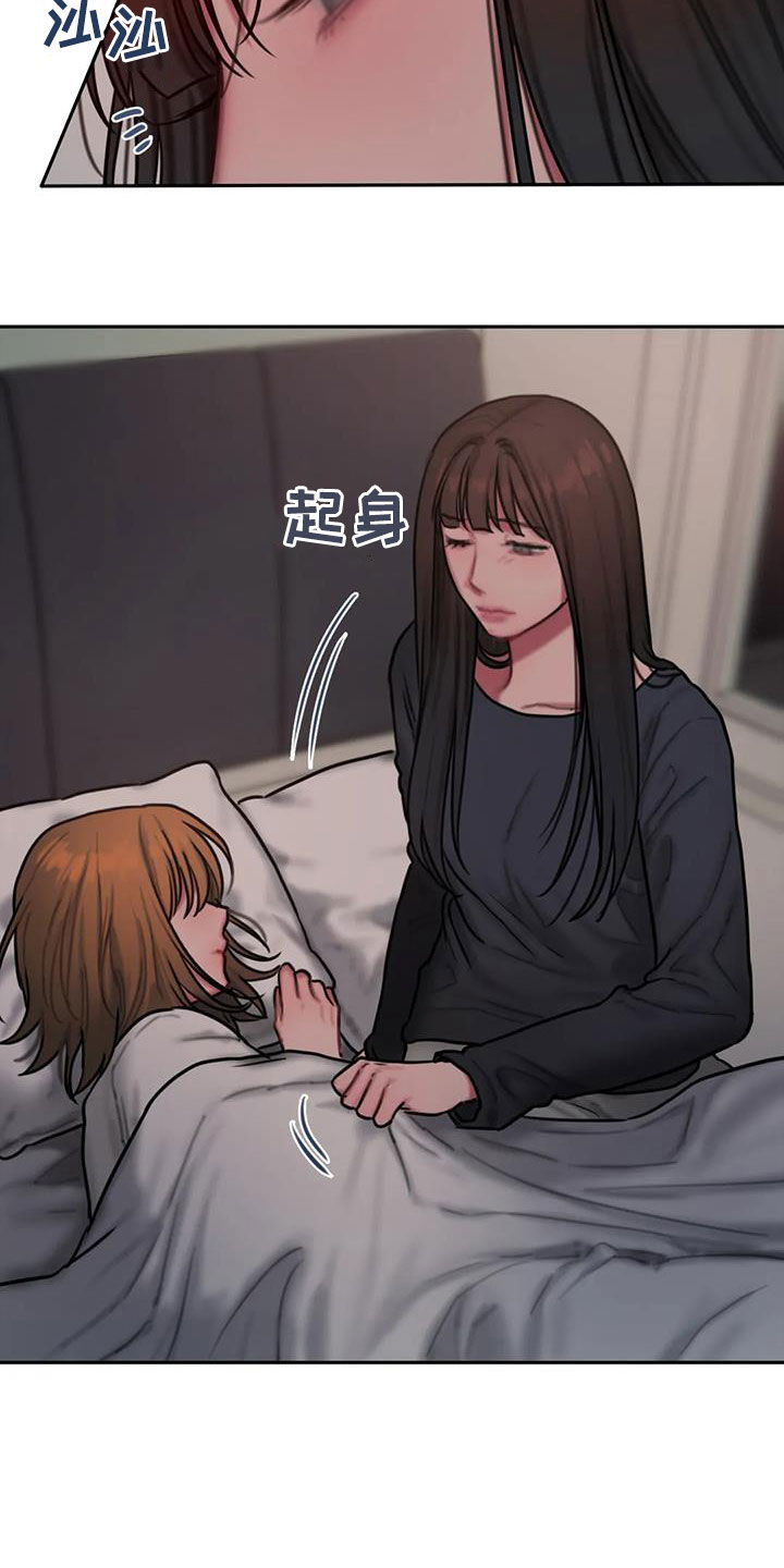 闺蜜至亲漫画,第70章：电话2图