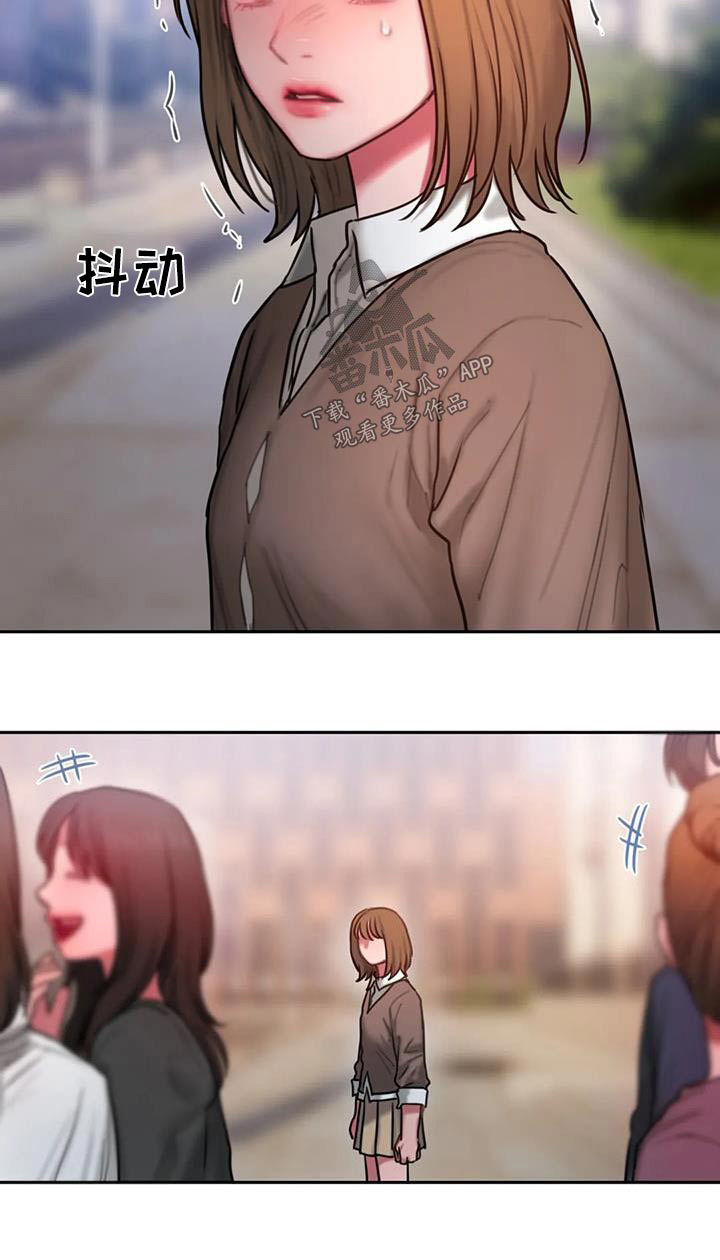 闺蜜至亲漫画,第74章：眼光5图