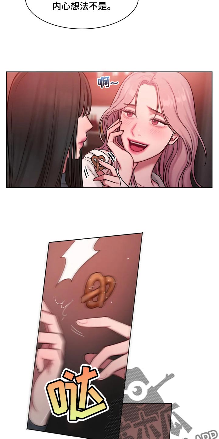 闺蜜之情的唯美句子漫画,第32章：让我生气4图