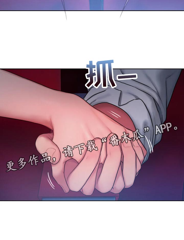 闺蜜至亲-坏思想日记漫画完整版漫画,第40章：害羞了4图