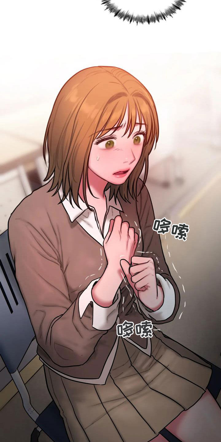 闺蜜至亲叫什么漫画,第72章：解释贴2图