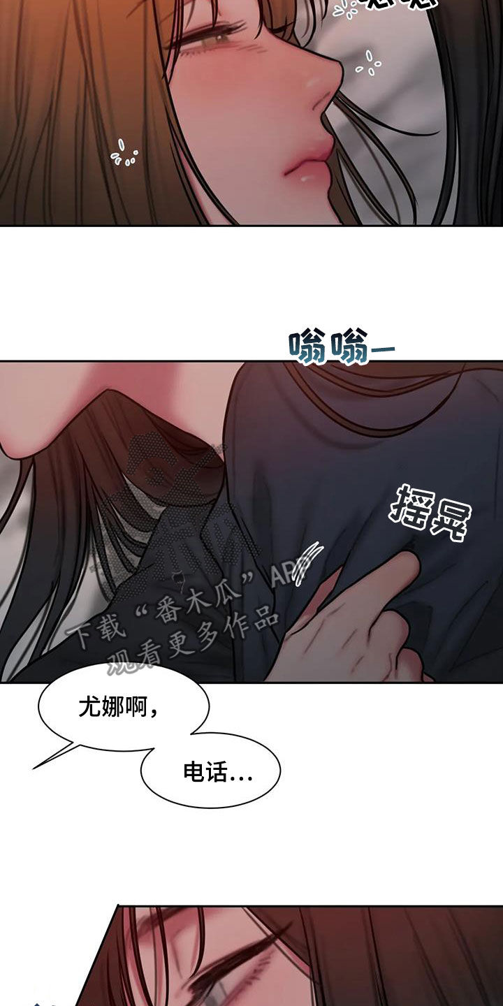 闺蜜至亲漫画,第70章：电话1图