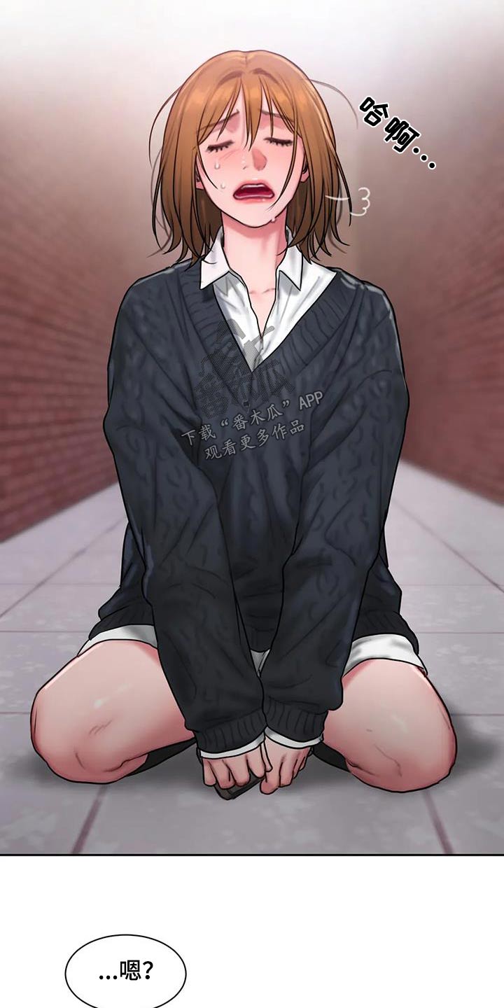 闺蜜至亲漫画漫画,第90章：识破3图