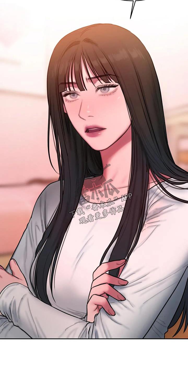 闺蜜至亲-坏思想日记漫画完整版漫画,第116章：购买3图