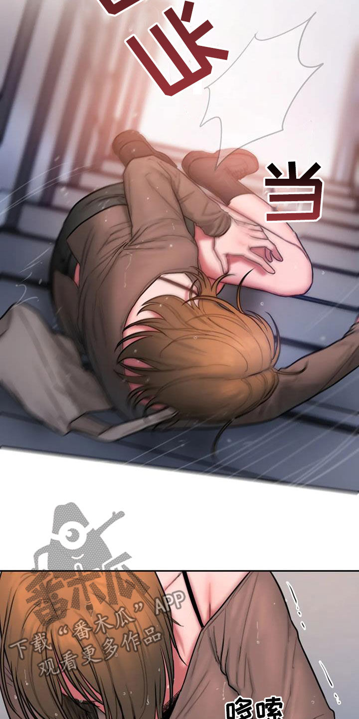 闺蜜至亲漫画免费观看漫画,第51章：摔跤2图