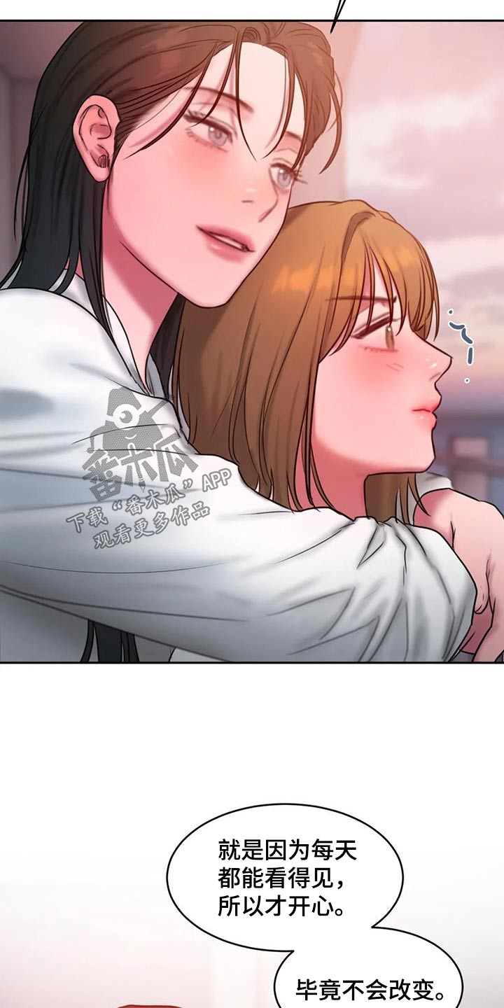 闺蜜至亲漫画,第121章：日出3图