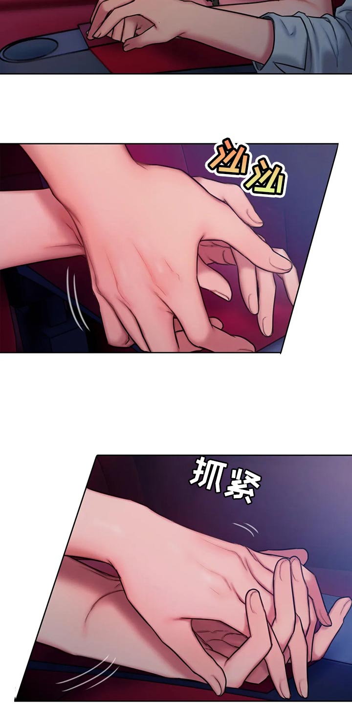 闺蜜至亲-坏思想日记漫画完整版漫画,第40章：害羞了3图