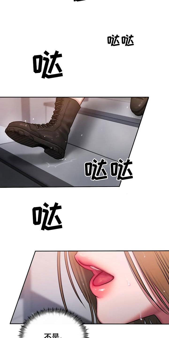 闺蜜至亲漫画免费观看漫画,第51章：摔跤5图