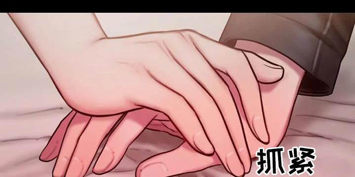 至闺蜜暖心的一大段话漫画,第84章：我都记得5图
