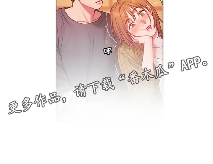 闺蜜至亲漫画,第27章：看电影2图