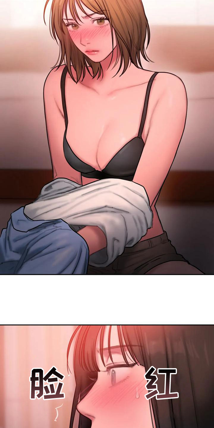 闺蜜至亲漫画,第63章：很喜欢1图