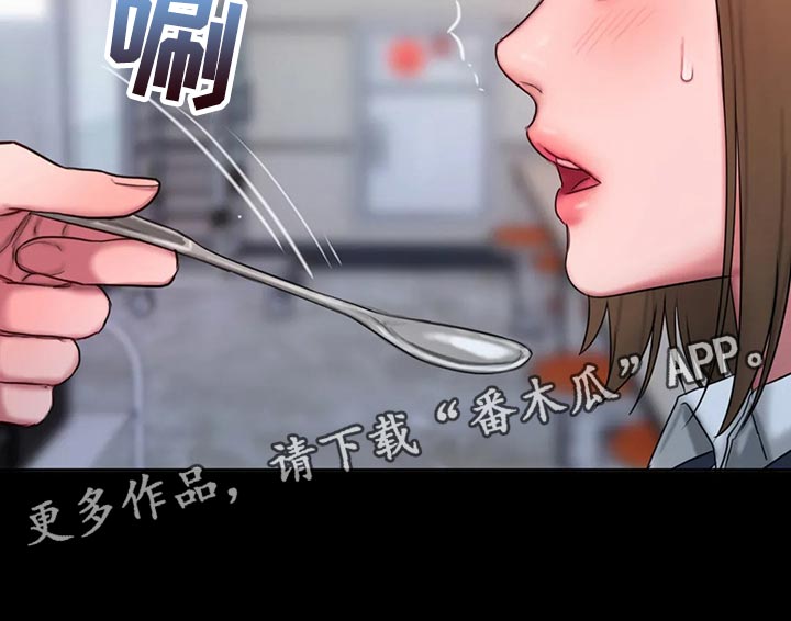 闺蜜至亲漫画免费下拉式奇漫屋未删减漫画,第36章：地狱使者1图