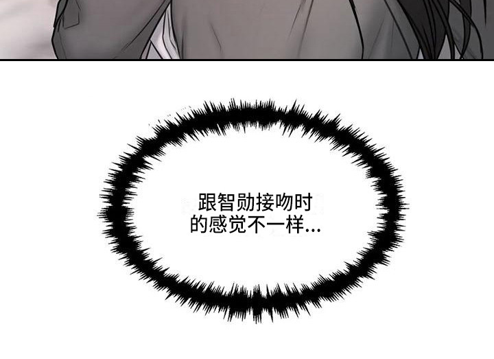 闺蜜至亲漫画免费观看漫画,第23章：询问4图