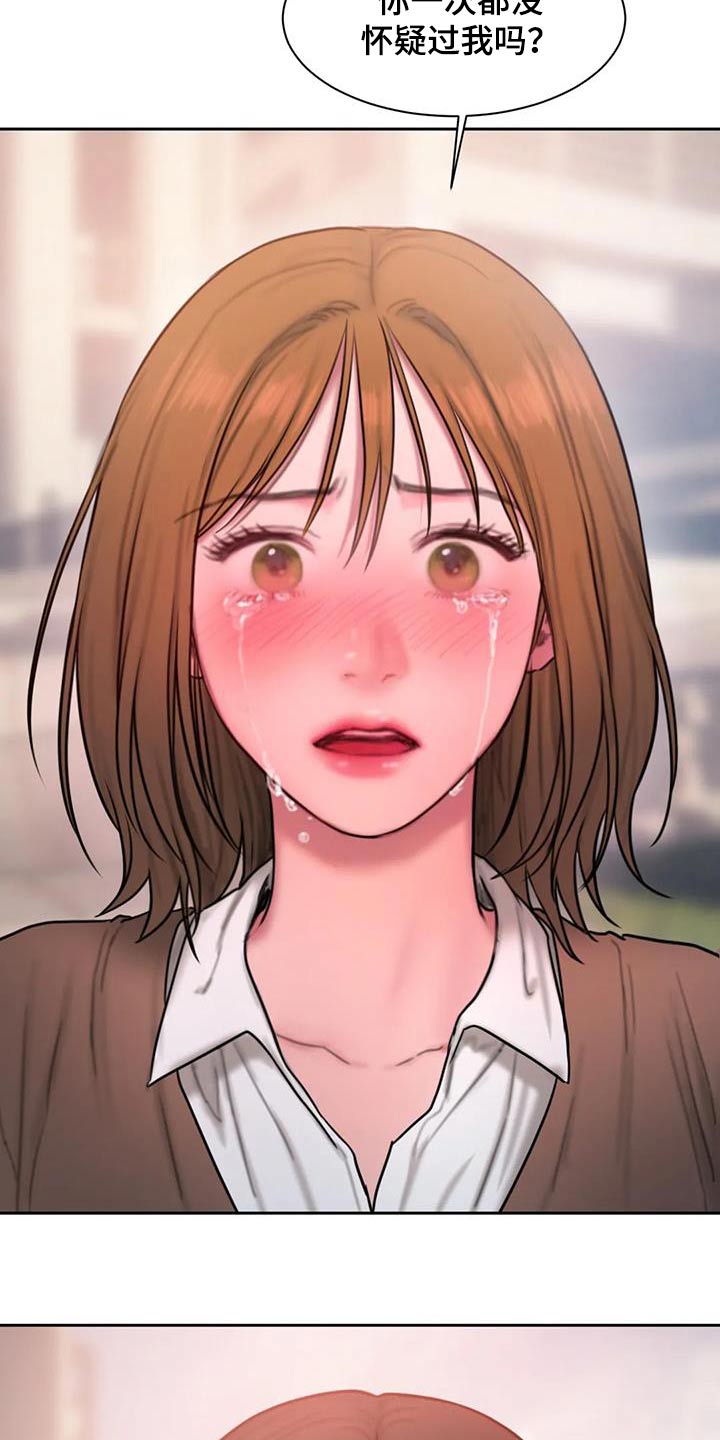 闺蜜至亲漫画,第75章：你相信我吗2图