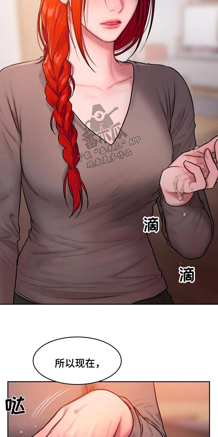 闺蜜至亲全集漫画,第99章：还没结束4图