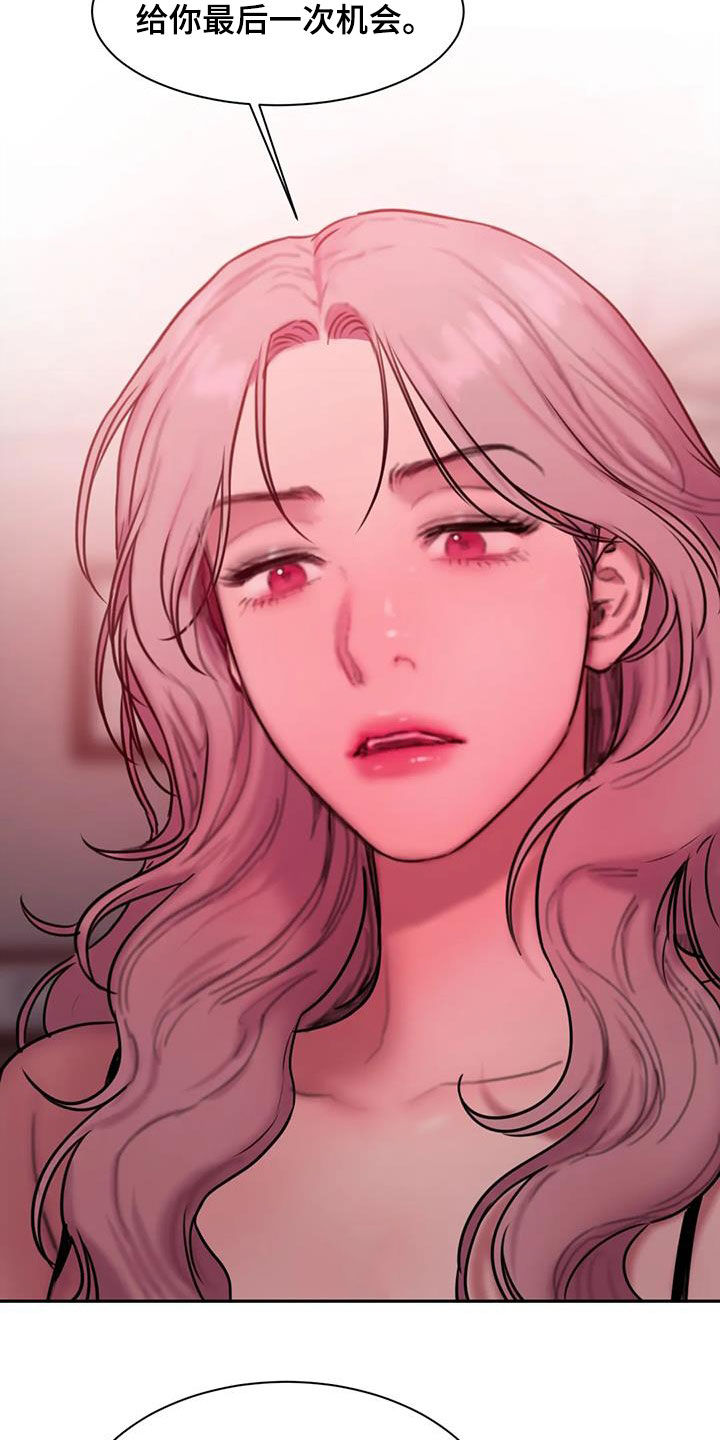 闺蜜至亲漫画漫画,第71章：重要的是我3图