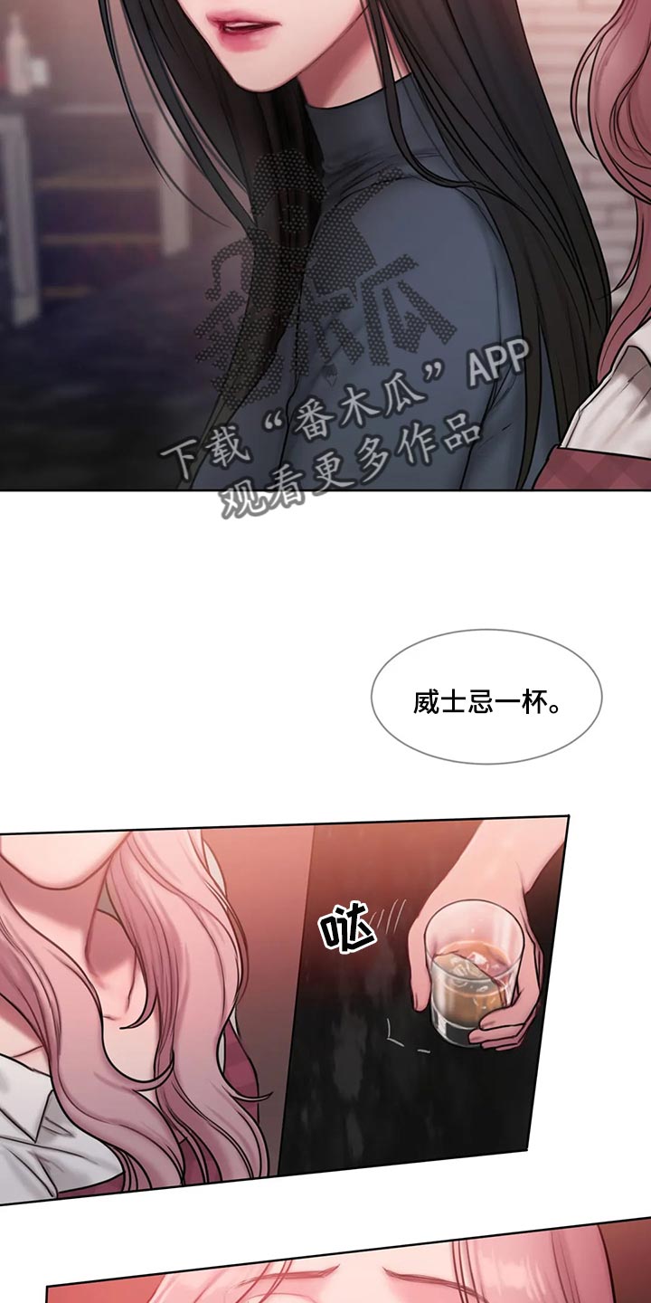 闺蜜之情的唯美句子漫画,第32章：让我生气1图