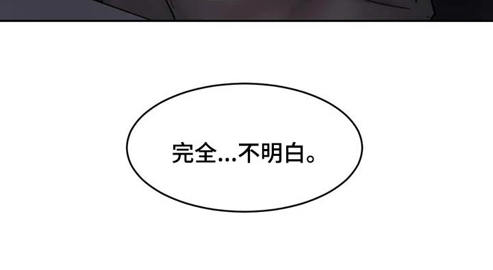闺蜜至亲无删减版漫画,第109章：到此为止3图