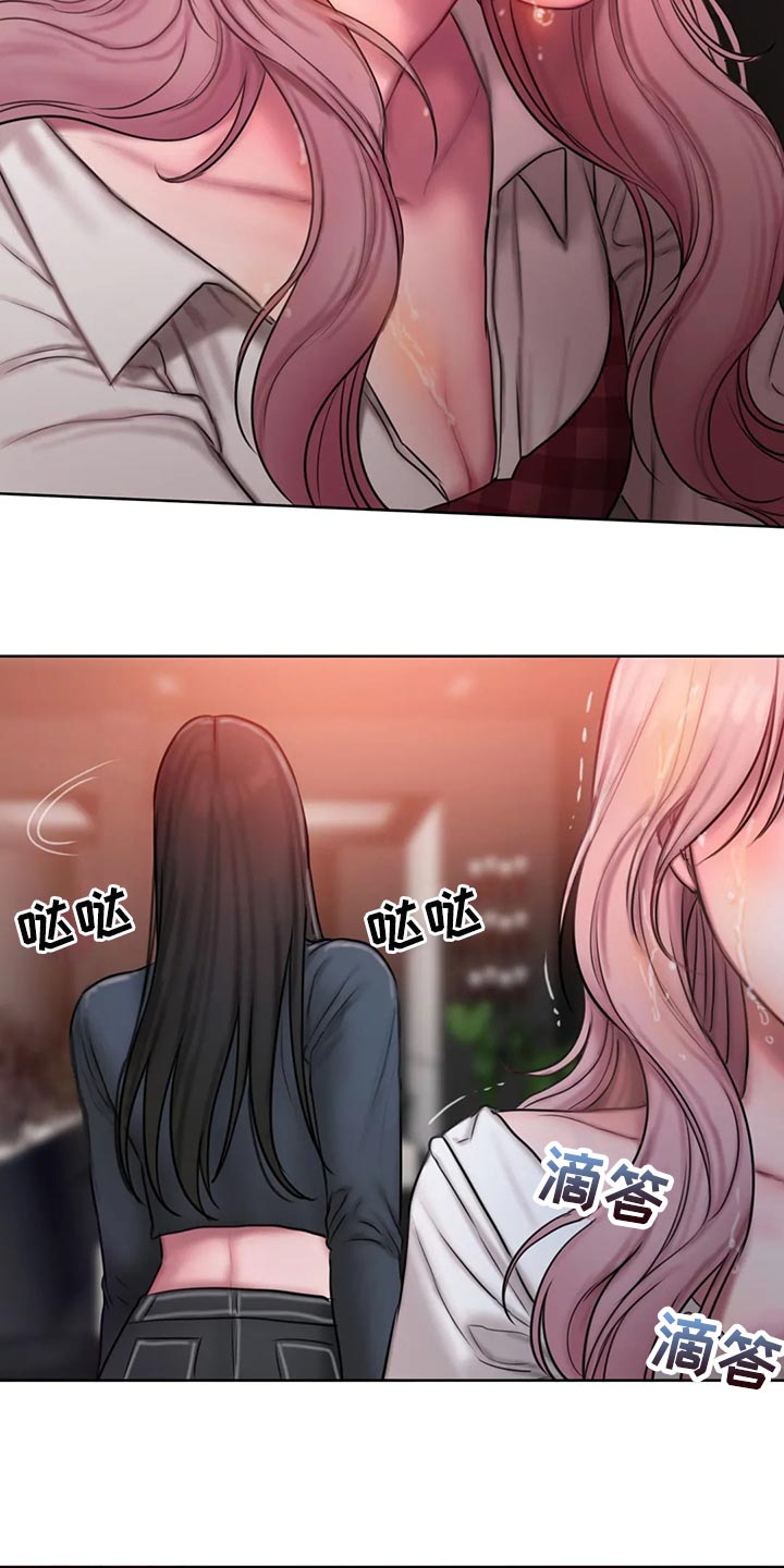 闺蜜之情的唯美句子漫画,第32章：让我生气3图