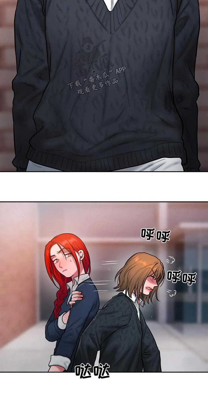 闺蜜至亲-坏思想日记漫画完整版漫画,第90章：识破4图