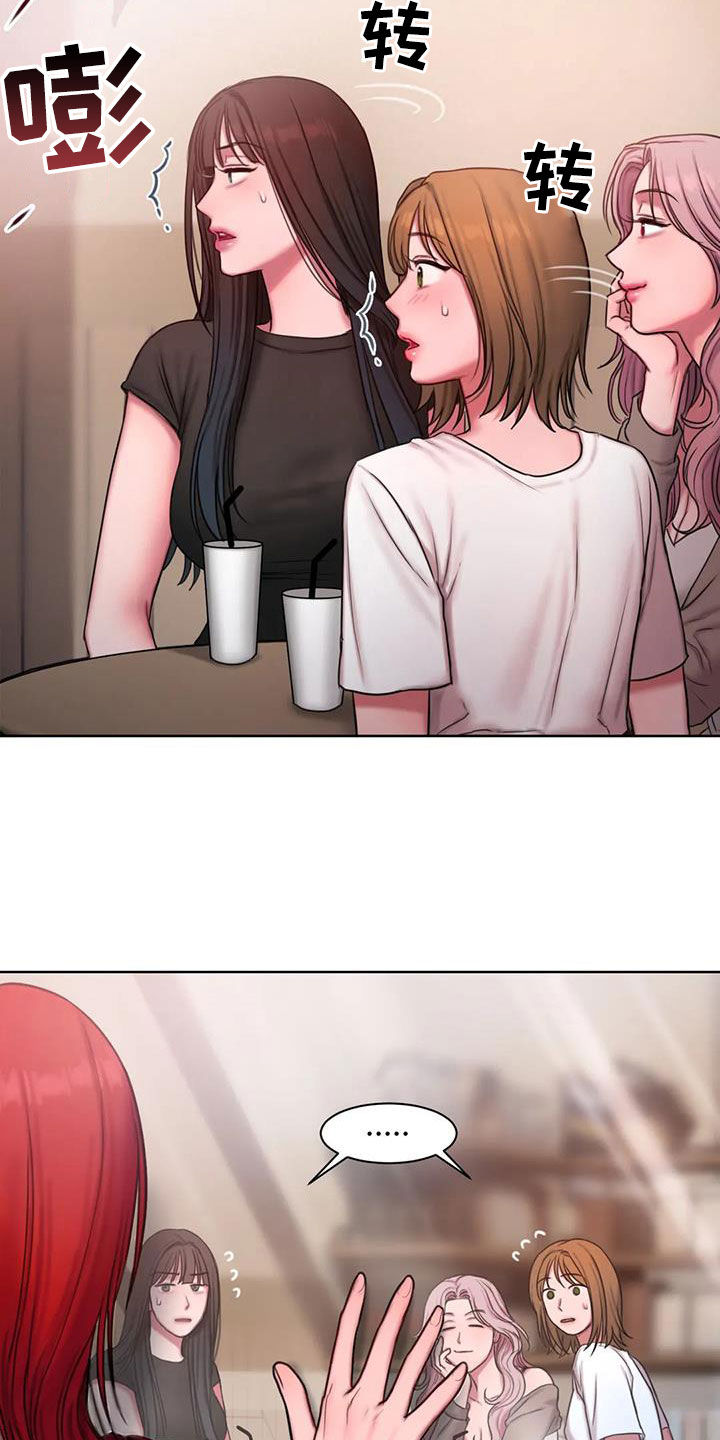 闺蜜之情的唯美句子漫画,第42章：到底是谁2图