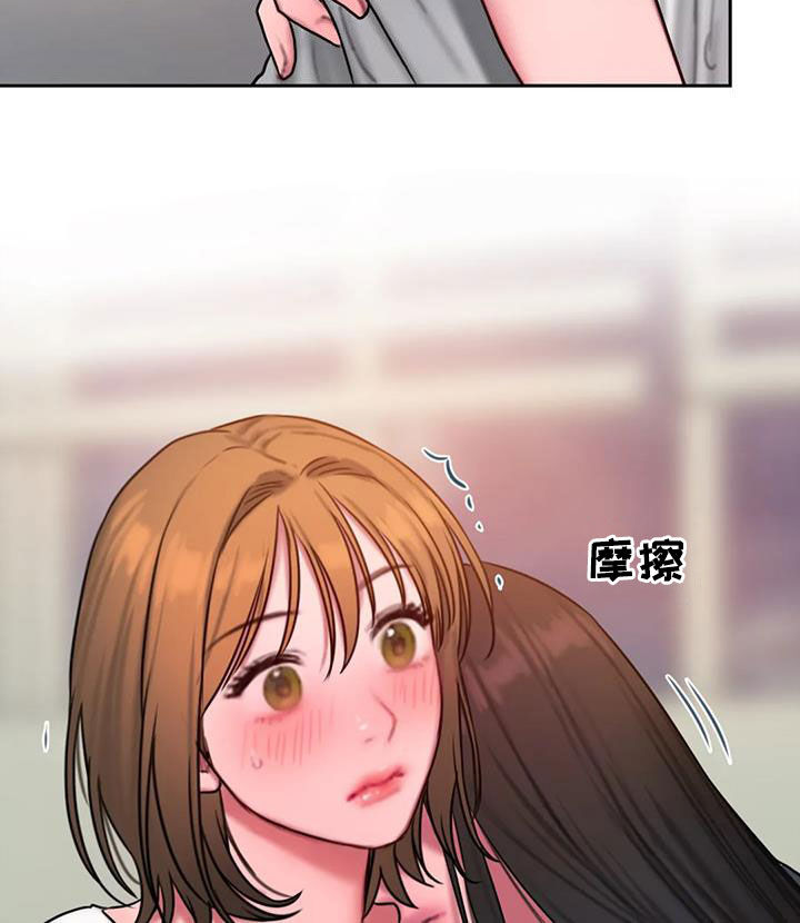 闺蜜至亲漫画,第70章：电话2图