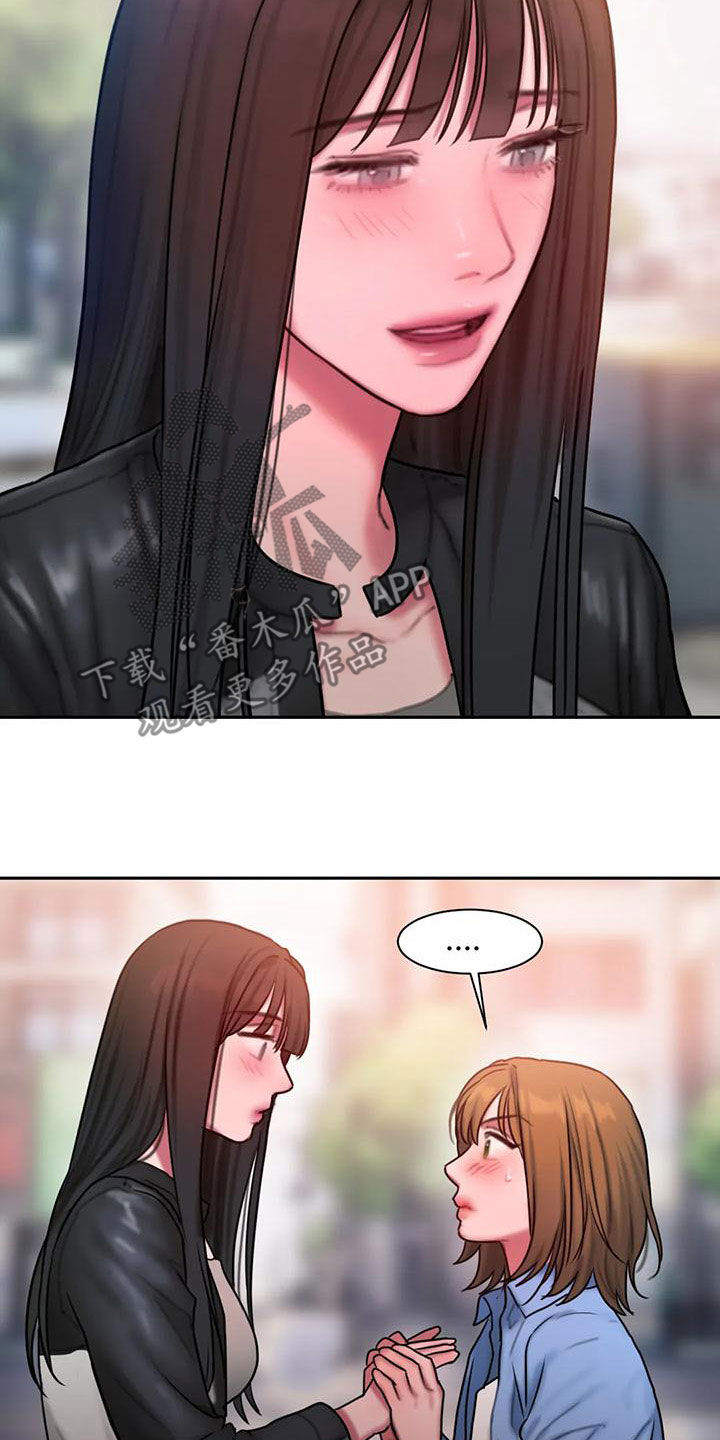 闺蜜至亲叫什么漫画,第67章：重新开始4图