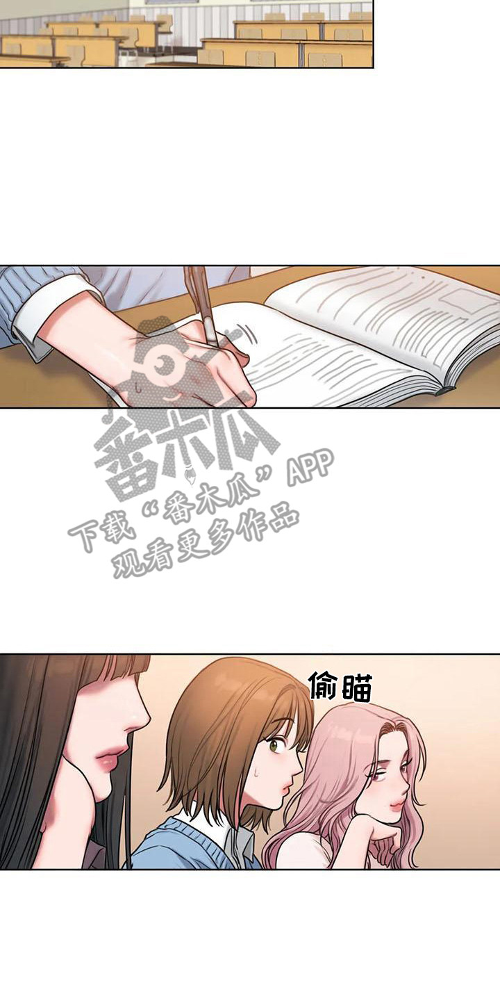 闺蜜至亲-坏思想日记漫画完整版漫画,第8章：看脸色4图