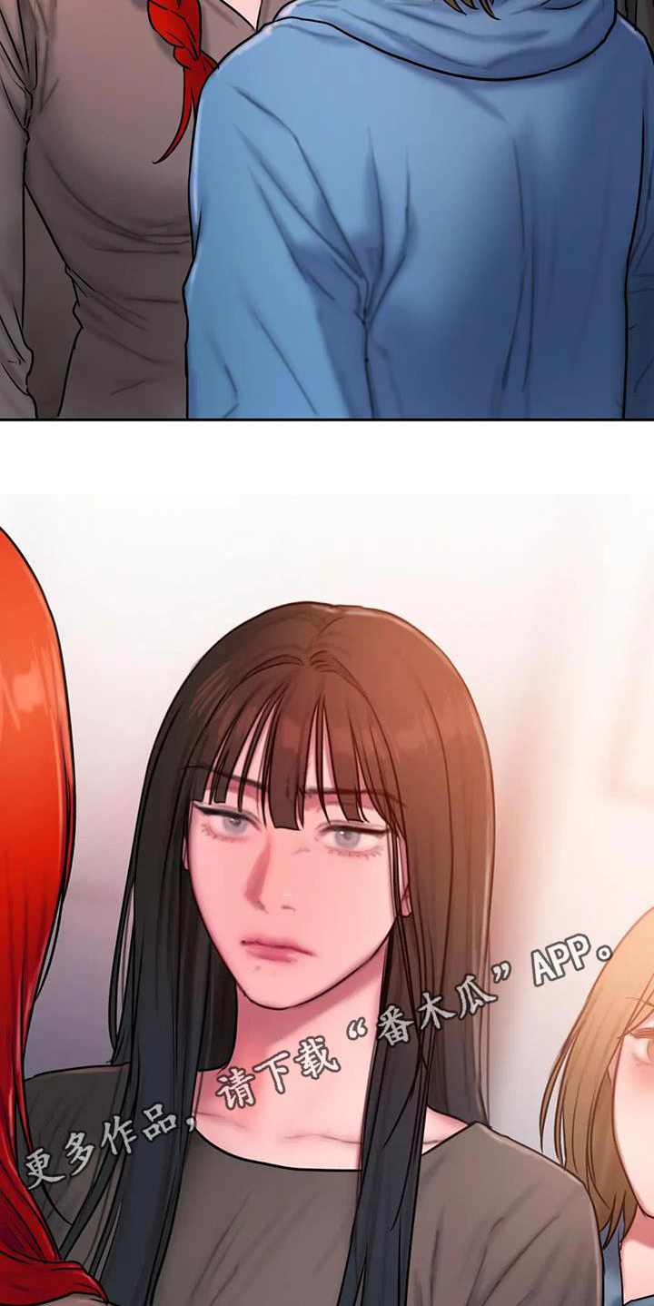 《闺蜜至亲》经典片段漫画,第99章：还没结束4图