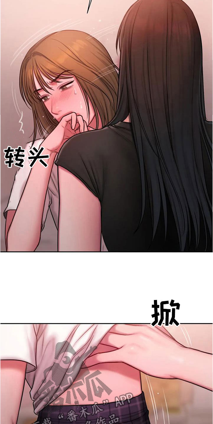闺蜜之情的唯美句子漫画,第44章：要我再说一遍吗5图