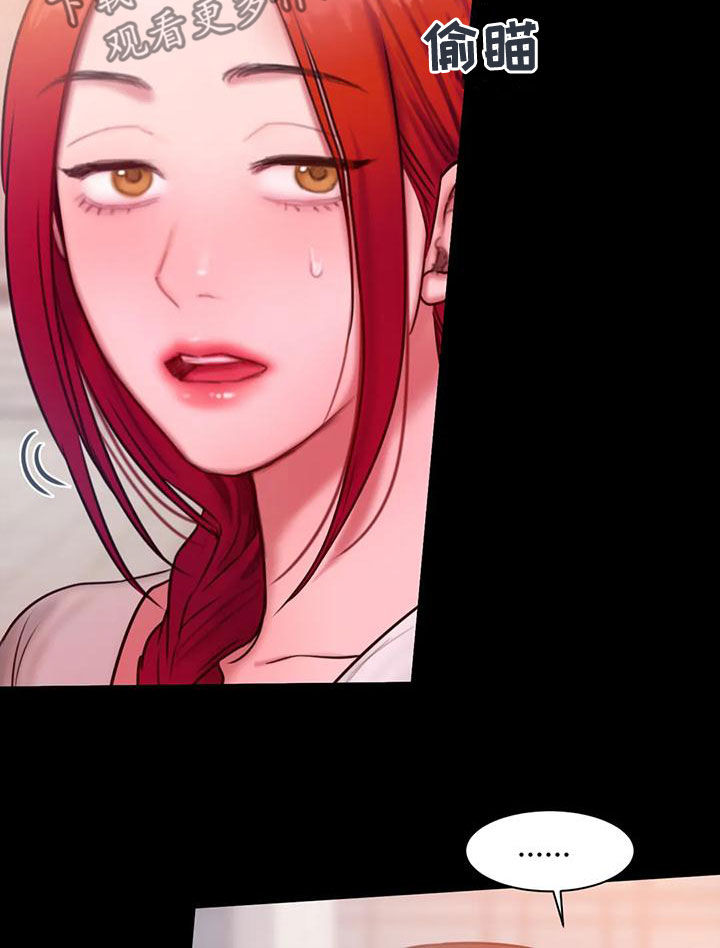 闺蜜之情的唯美句子漫画,第56章：一起去2图