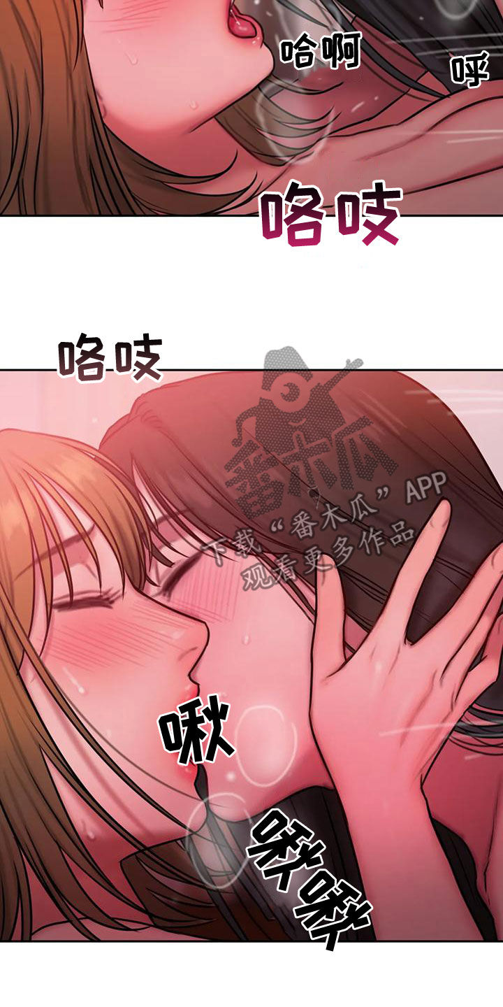 闺蜜至亲作者漫画,第65章：继续说1图