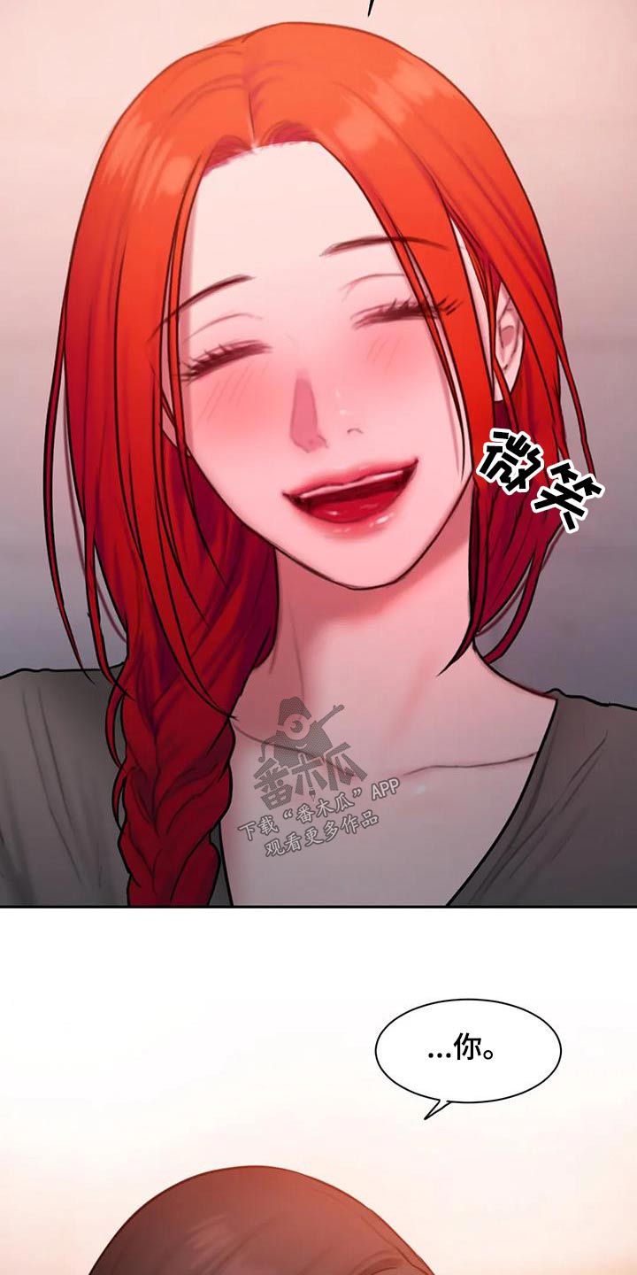 闺蜜至亲漫画,第77章：等你5图
