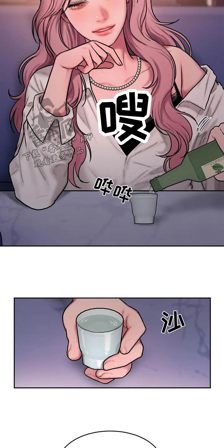 闺蜜至亲漫画漫画,第102章：很受伤2图