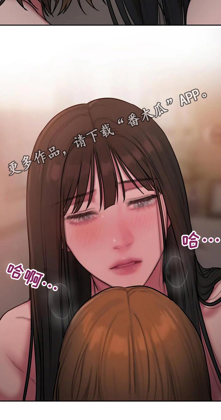 闺蜜至亲原著无删减免费阅读漫画,第97章：回家5图